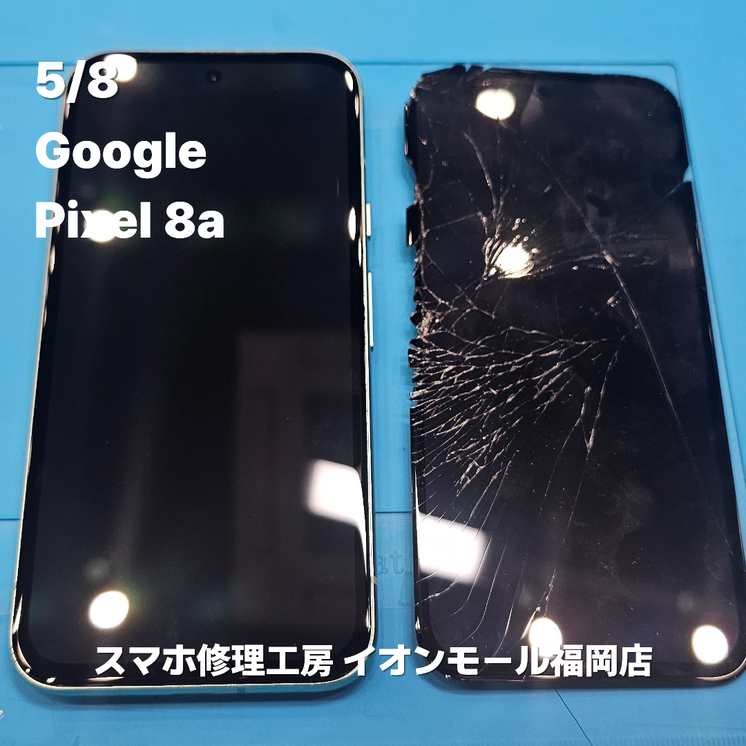 Google　Pixel 8a　液晶交換の修理実例｜液晶破損【スマホ修理工房 イオンモール福岡店】